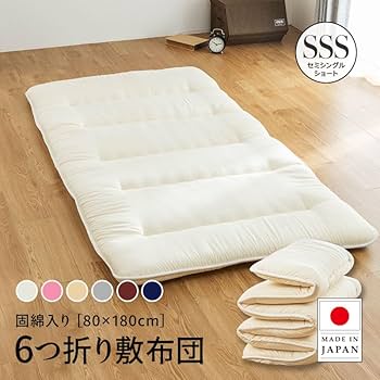 キセイ　敷布団 プレミアム　三つ折り キセイ様専用 敷布団 プレミアム 三つ折り ベッド・マットレス